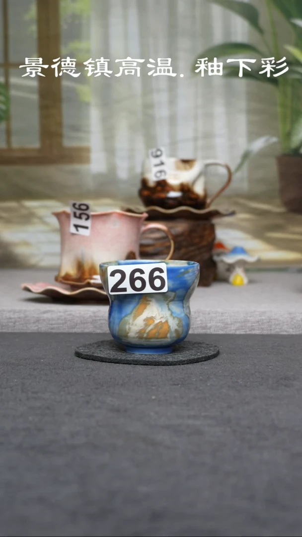 杯子瓷266景德镇手工手创杯子