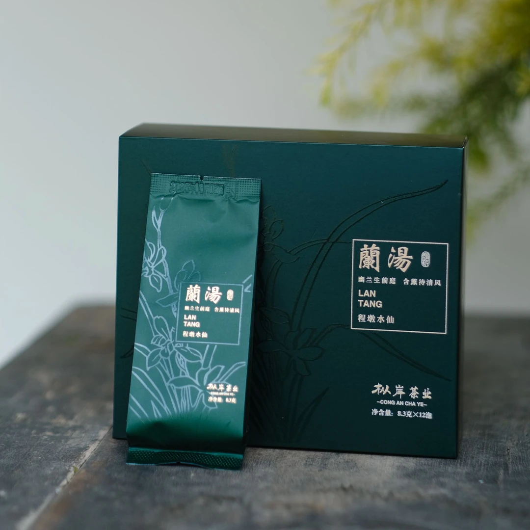 枞岸 兰花香【兰汤·程墩水仙】武夷岩茶12泡（25年新款）