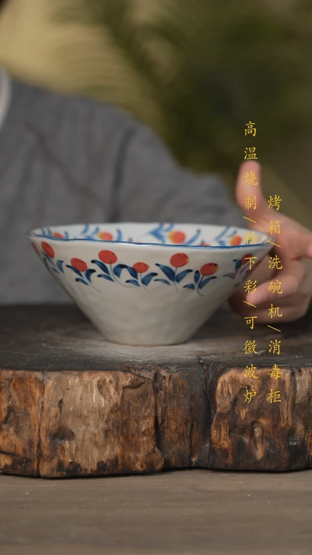 【闪购商品】碗景德镇高温釉下彩可微波烤箱洗碗机
