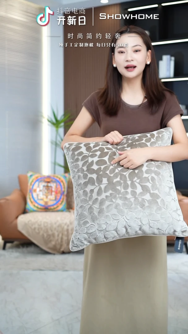 四叶草香槟色50X50带芯
