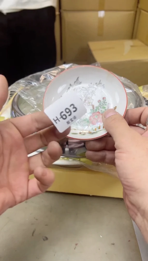 瓷片693聚宝缘海陶精选