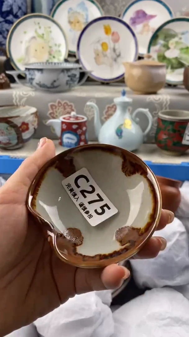 【闪购商品】275