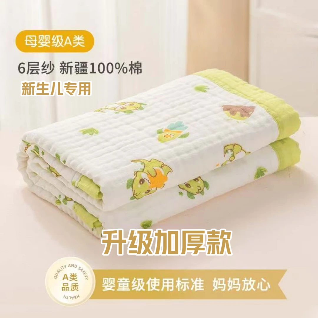纯棉厚款宝宝儿童浴巾纱布浴巾婴幼儿洗澡包婴儿推车盖毯冬天母婴