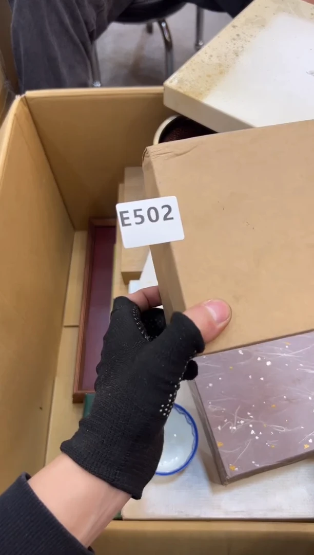 其他用****4502中古商品，谨慎参拍