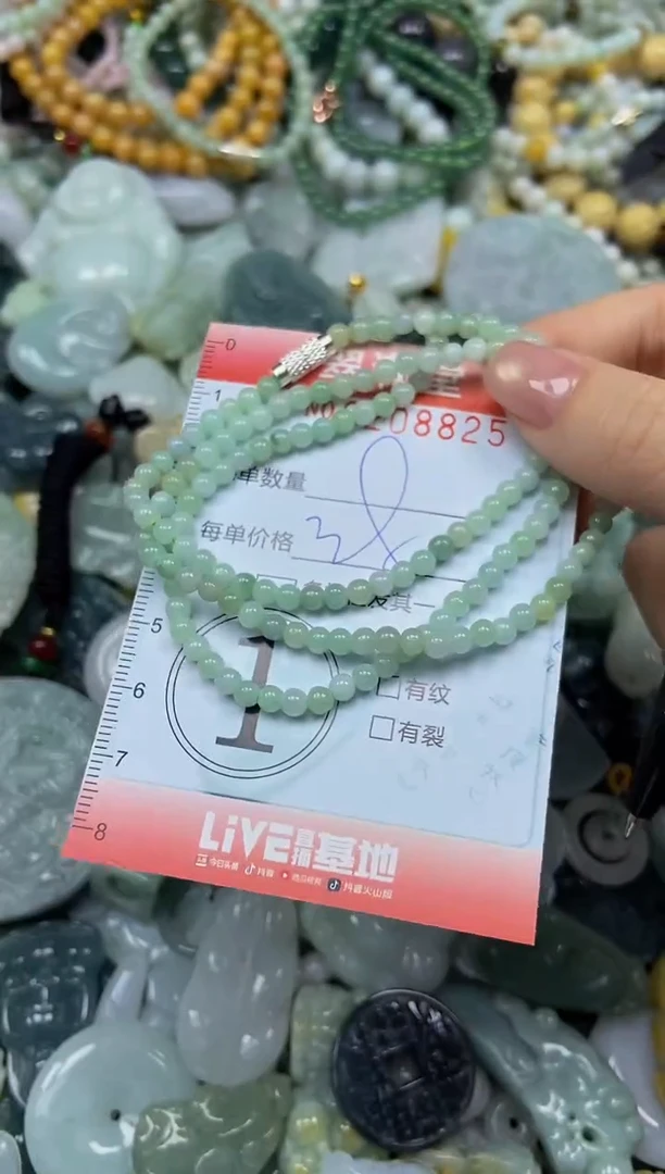颈饰未镶嵌翡翠闪购0208825