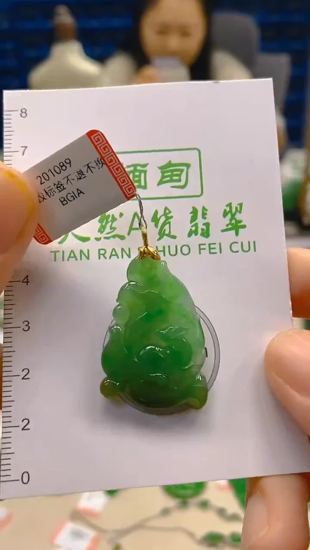 颈饰18K金镶嵌翡翠新号开播 全场乱卖