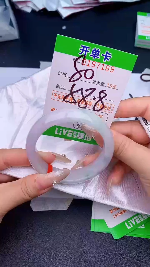 未镶嵌手镯翡翠69天然缅甸A货