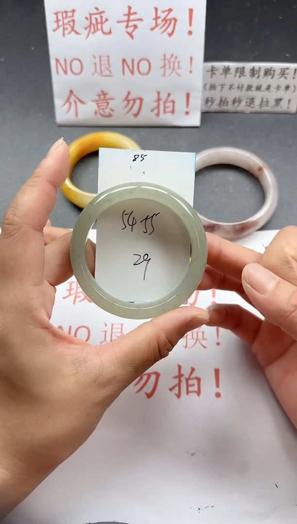 未镶嵌手镯石英质玉85+瑕疵