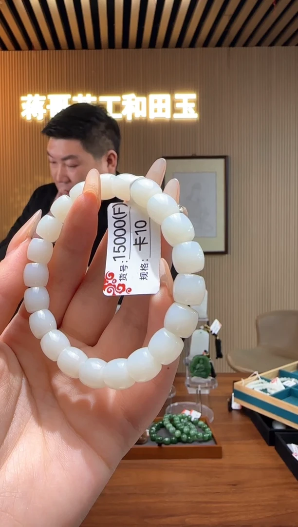 【闪购商品】和田玉吊坠未镶嵌F10