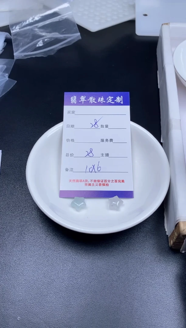 颈饰未镶嵌翡翠翡翠散珠批发DIY