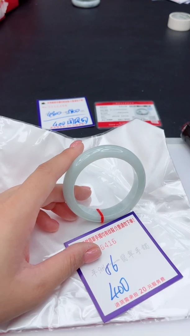 未镶嵌手镯翡翠1111111