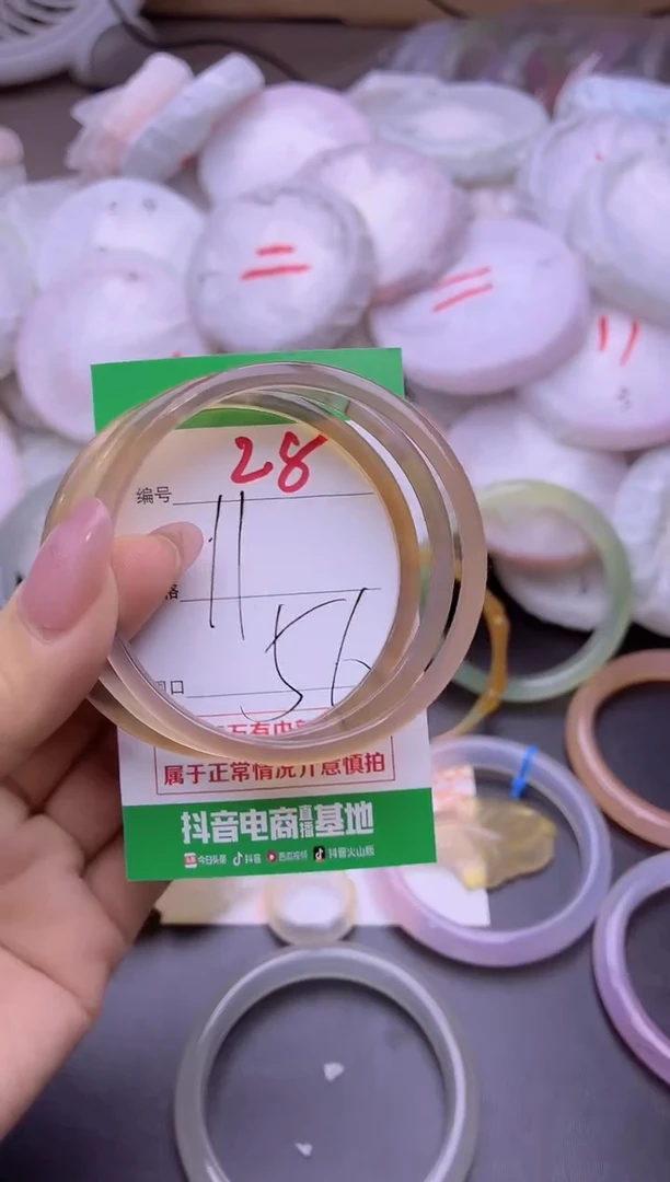 玛瑙/玉髓手镯未镶嵌28