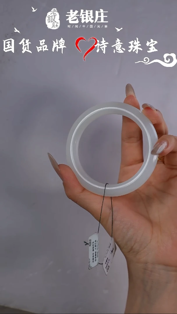 和田玉手镯未镶嵌58.2圈口白玉漏