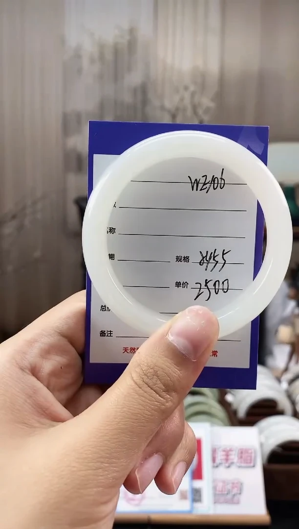 未镶嵌手镯和田玉WE106微色差