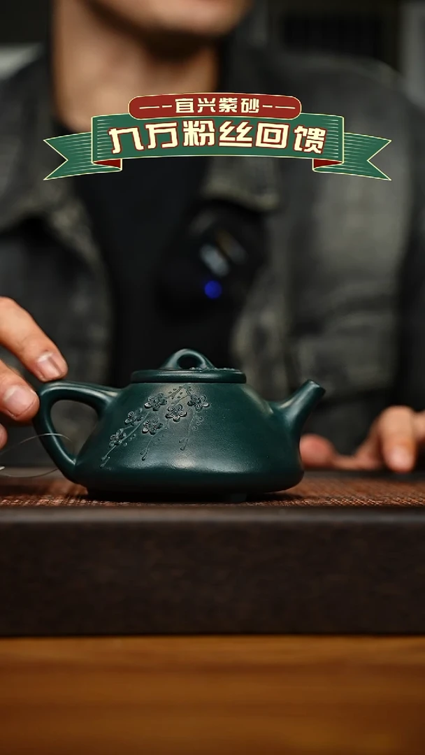茶壶紫砂宜兴原矿 手工 紫砂壶容量200cc