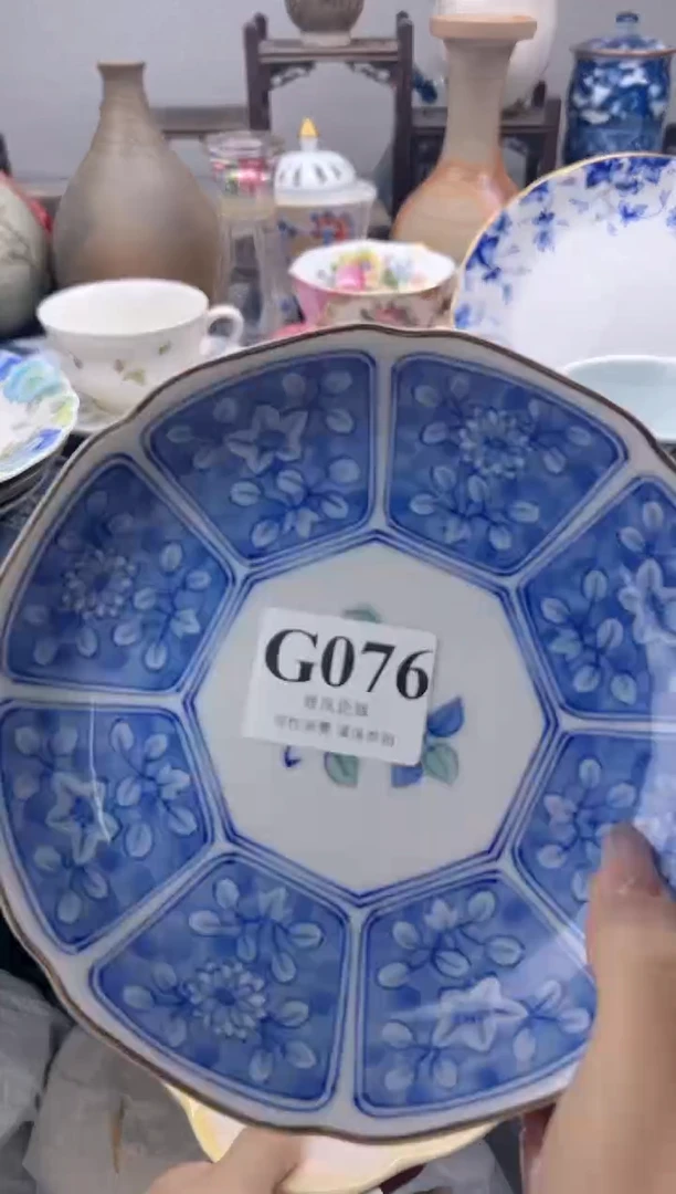 瓷片益*    G076