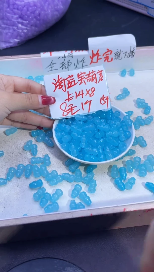 【闪购商品】玛瑙/玉髓散珠未镶嵌海蓝宝葫芦Y1830 14*8 15颗