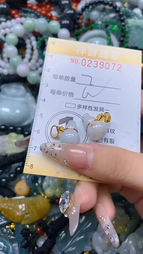 颈饰未镶嵌翡翠闪购0238972