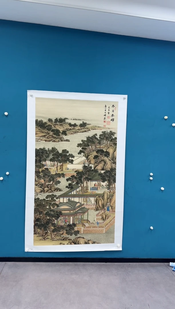 国画王夫怀-人民美术家-六尺-034