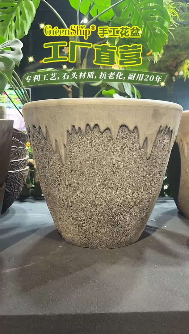 40*34/11S40黑色水滴冰激凌浮雕花盆