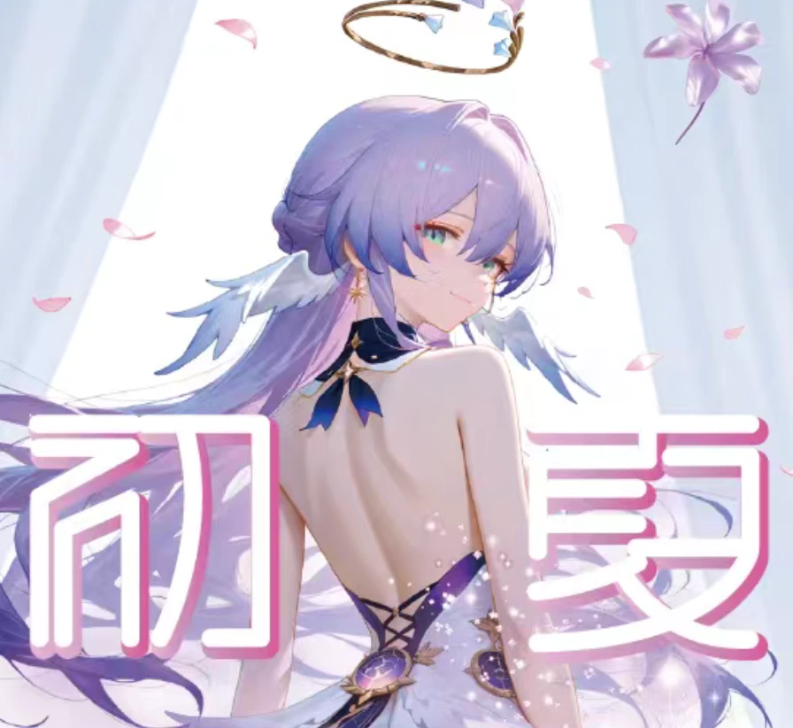 觅卡社《初夏》动漫卡收藏 （代拆）