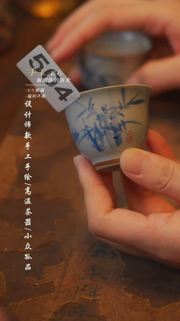 陶504微瑕失圆同款一个【吾二】瓷片***瓷片