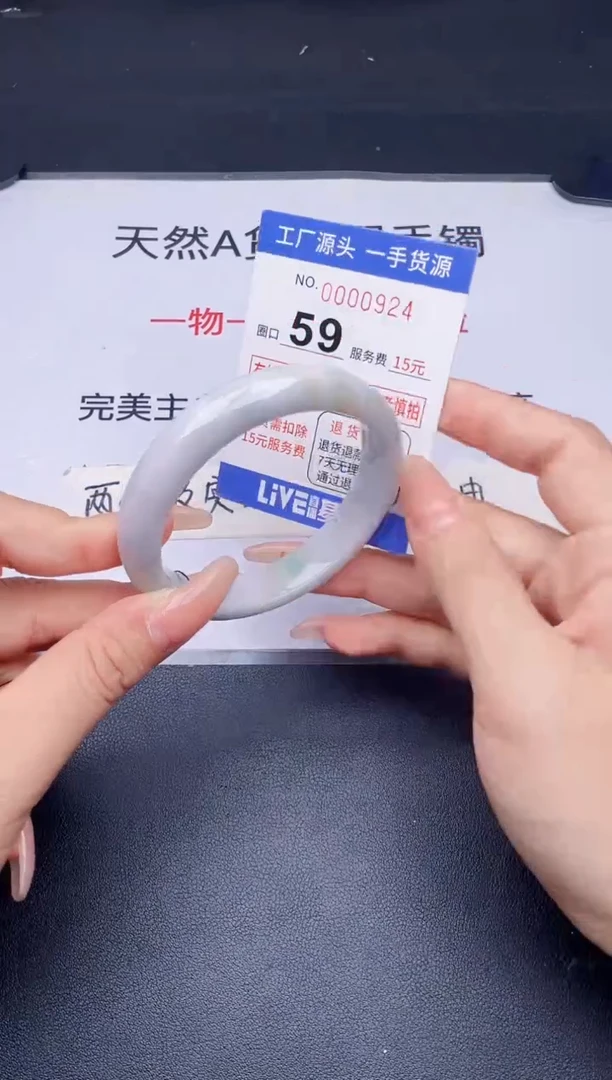 未镶嵌手镯翡翠翡翠手镯未镶嵌