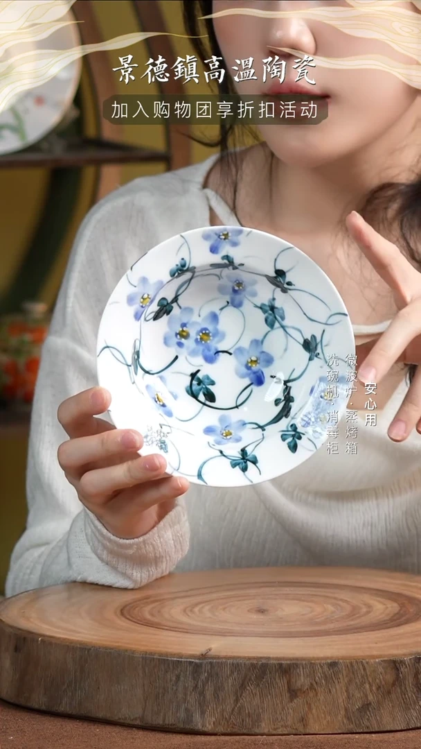 瓷景德镇高温手绘釉下彩5.5英寸折耳碗小紫花