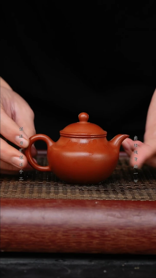 【闪购商品】紫砂茶壶紫砂茶壶