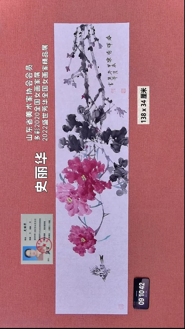 水彩72    史老师作品