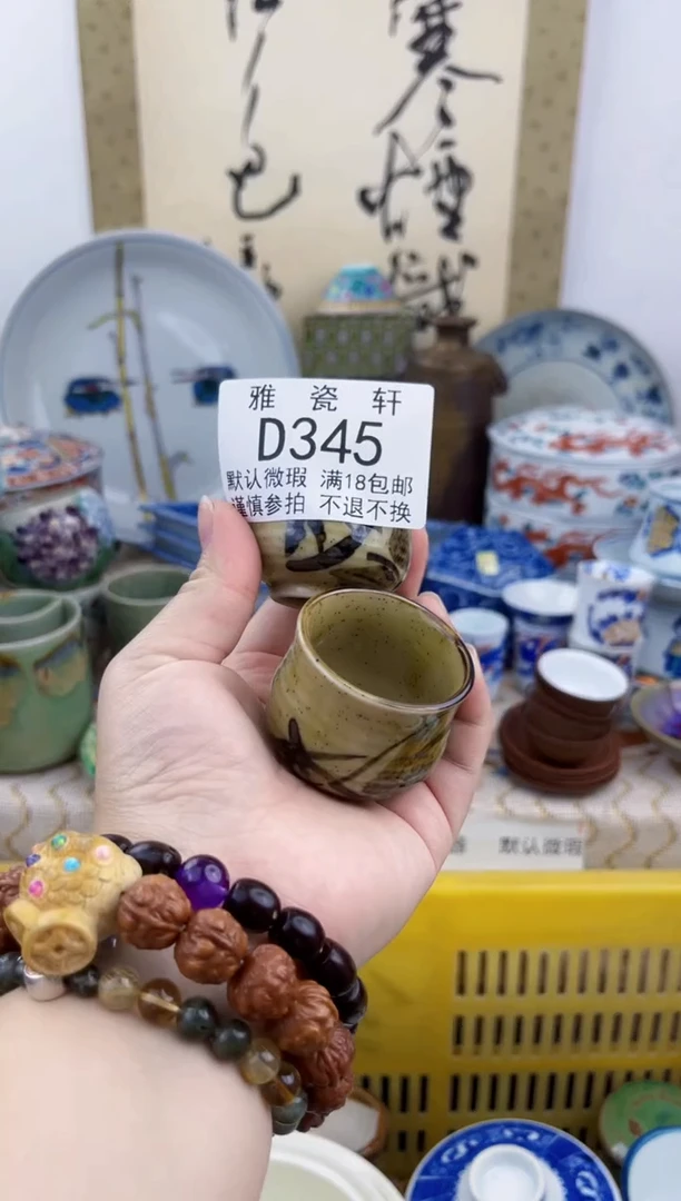 瓷片飞***揚DDDDDDDDDD345