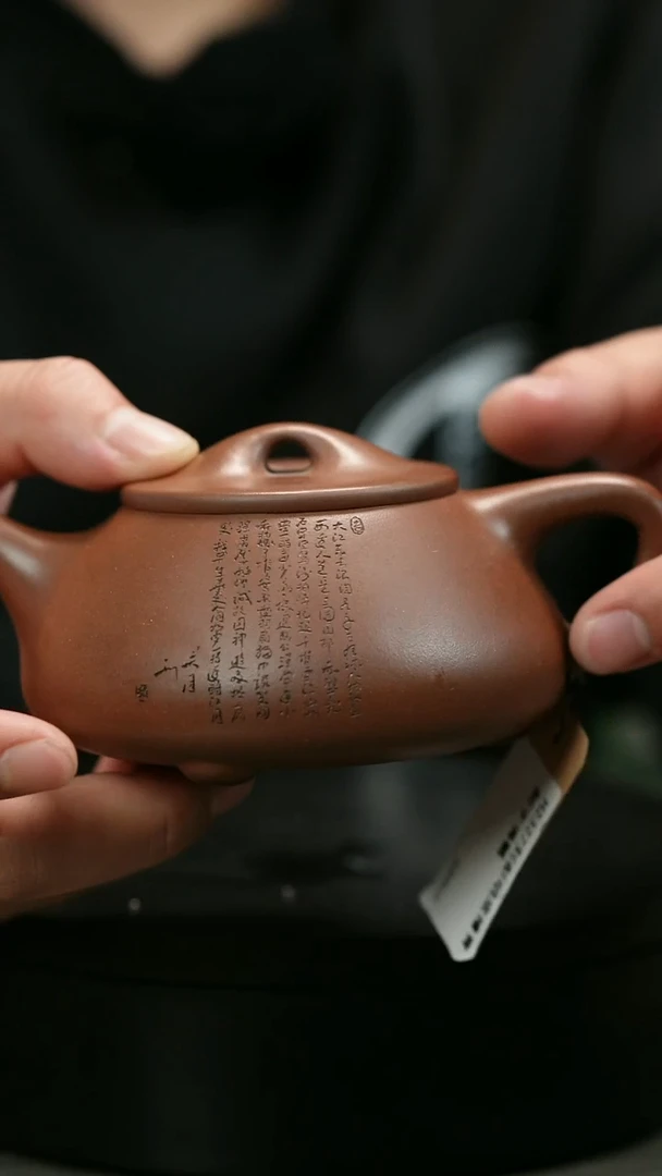 茶壶紫砂昊*H2327刘彭明底槽青刻字满瓢