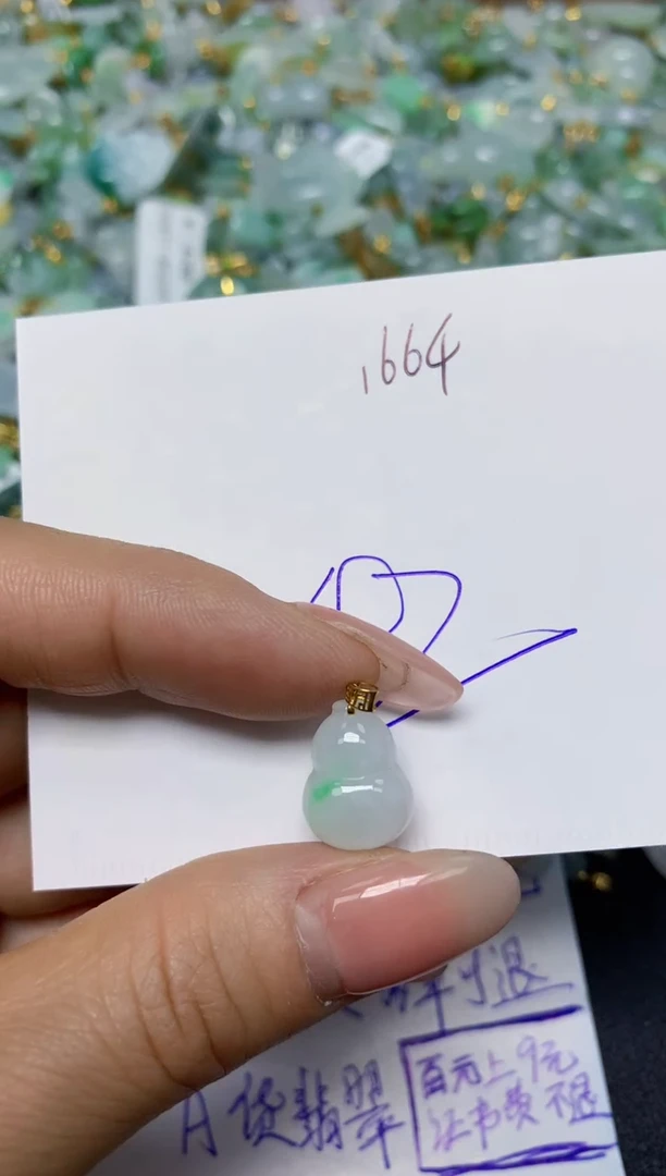 【闪购商品】翡翠挂件18K金镶嵌 天然翡翠A货