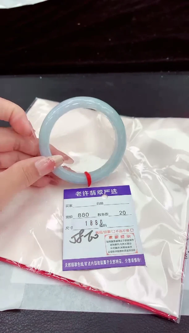 翡翠手镯未镶嵌111111111111
