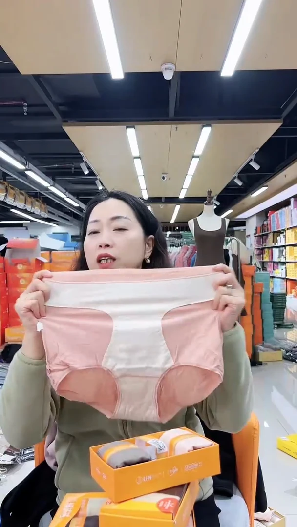 三醋酯纤维女士内裤9780----3条