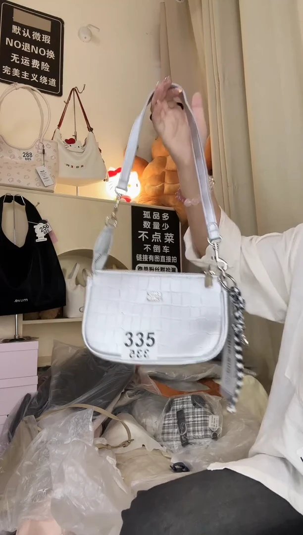 PU直播间链接为准 默认微瑕335
