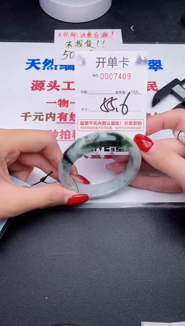 未镶嵌手镯翡翠09