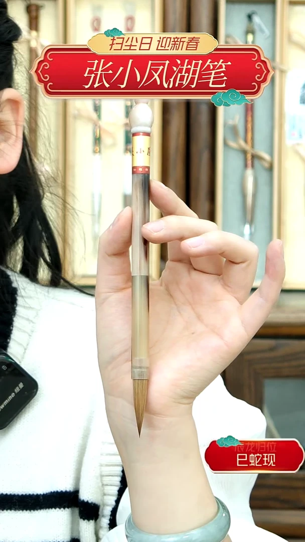 【闪购商品】8号张小凤花牛角纯狼0.82*3.4
