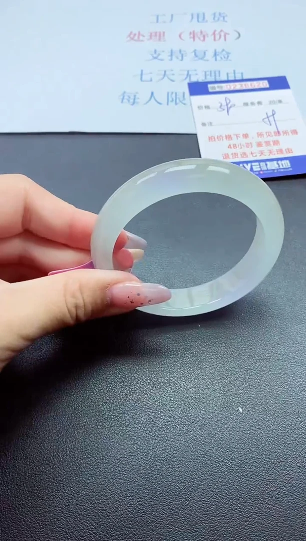 0以实物为准0236620
