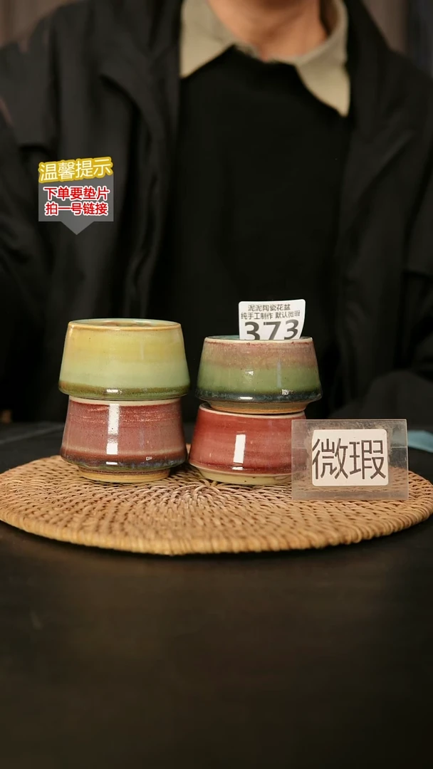 瓷片373，口约5  高约4.5