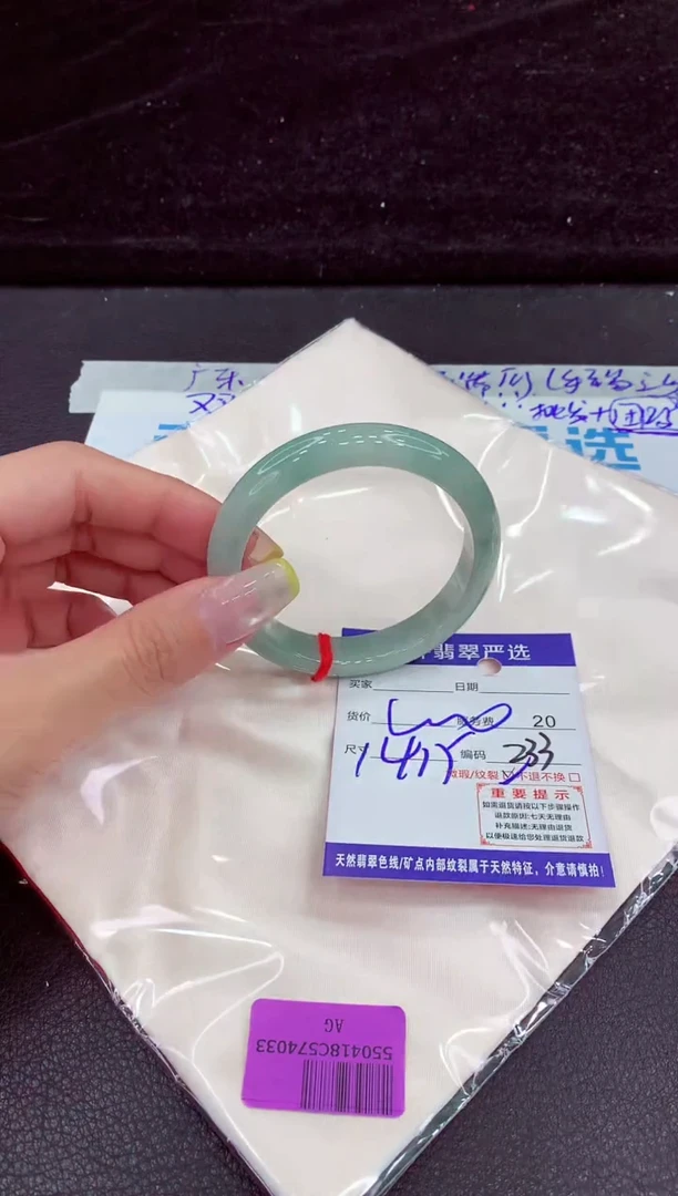 未镶嵌手镯翡翠11111111111111
