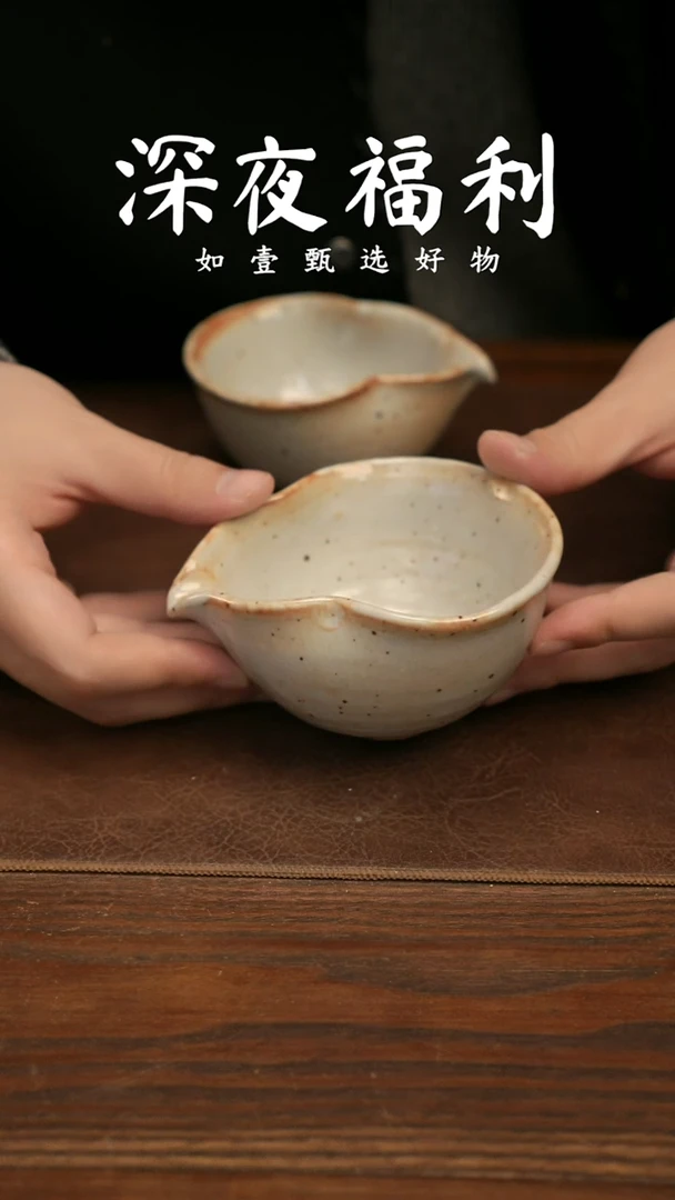 盖碗陶如壹甄选 手工器物  同款一个  多样性发其一