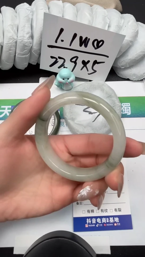 【闪购商品】石英质玉手镯未镶嵌65-54.6