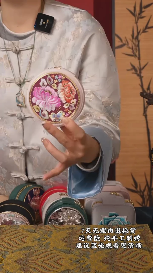 织绣32非遗纯手工化妆包