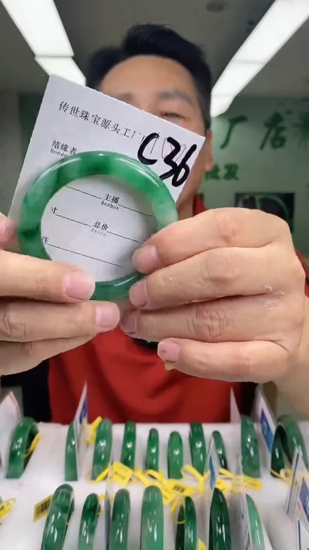 石英质玉手镯未镶嵌53.7