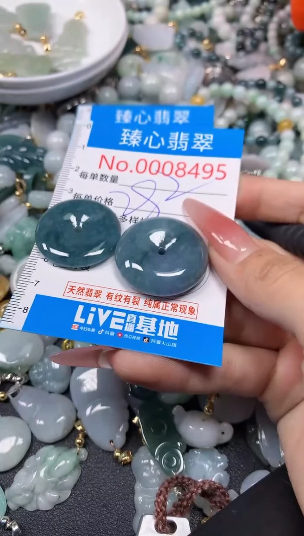 【闪购商品】翡翠颈饰未镶嵌含绳0008495