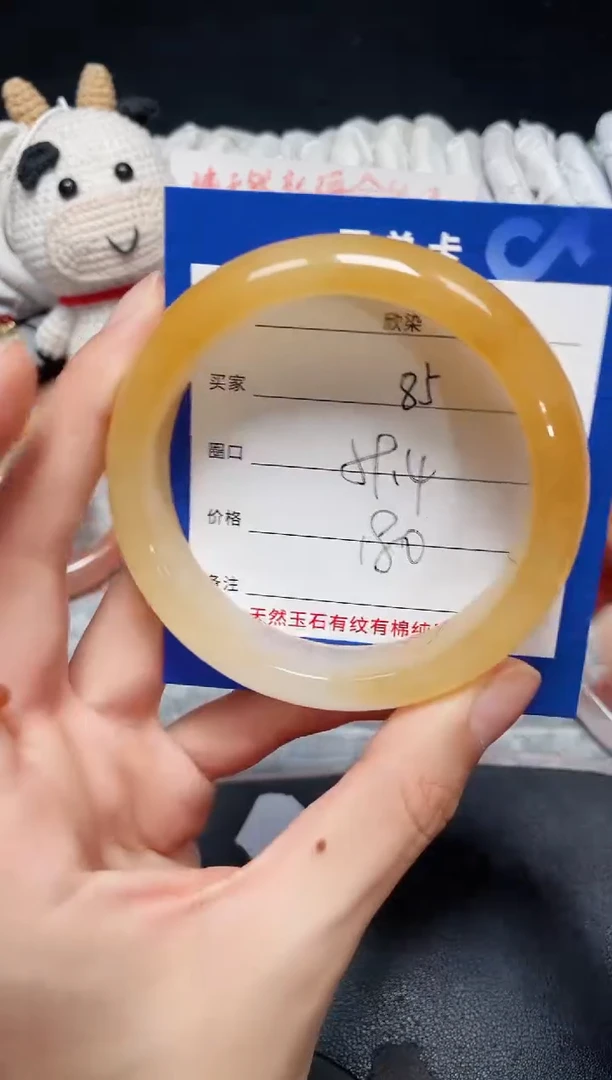 未镶嵌手镯石英质玉85