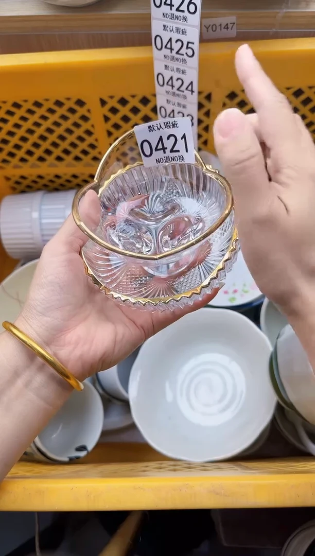 421默认微瑕，满20元包邮