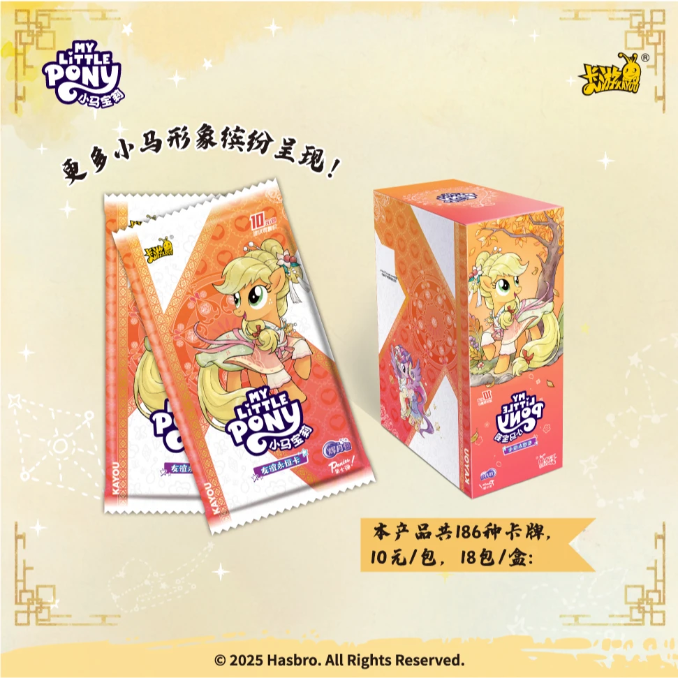 卡游【看图漫画】小马宝莉辉月7弹 收藏卡牌潮玩盲盒（默认带拆）