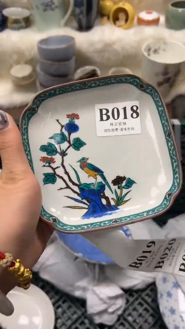 【闪购商品】瓷片          B018